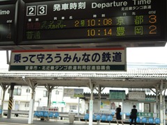 DSC01535 DSC01535