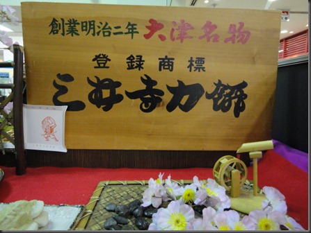 DSC02505 DSC02505