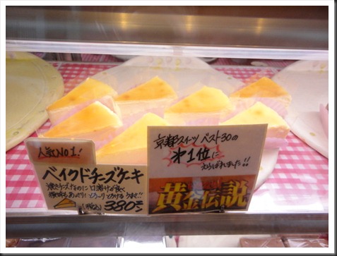 タンタシオン・ダンジュわら天神前店>