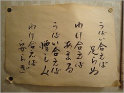 DSC03826 DSC03826