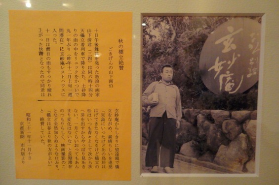 DSC04513 DSC04513