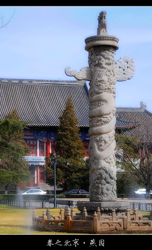 北京大学-春天-美景摄影-华表