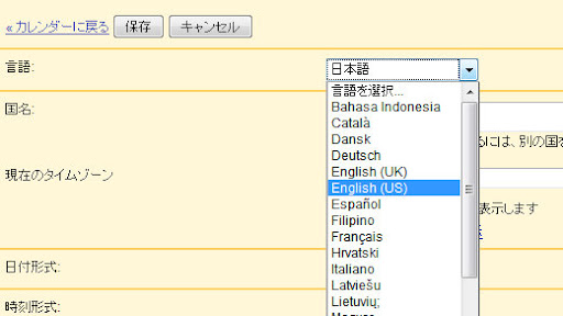 Google カレンダー米国版にjリーグやプロ野球など 世界中の試合日程を追加する新機能 Webマーケティング ブログ Google カレンダー米国版にjリーグやプロ野球など 世界中の試合日程を追加する新機能 Webマーケティング ブログ