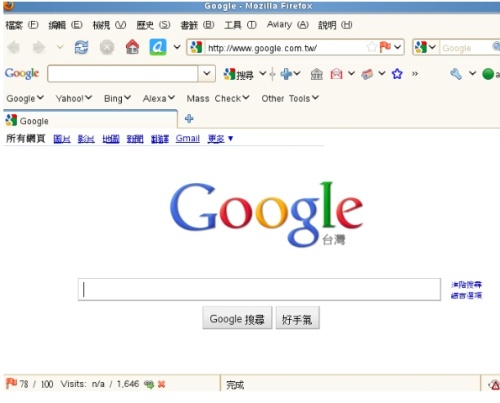 電腦教學