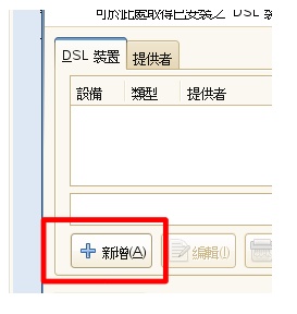 電腦教學