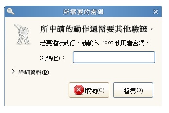 電腦教學