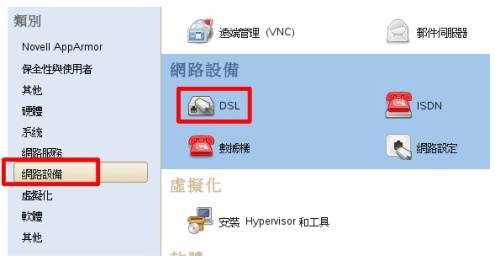 電腦上網