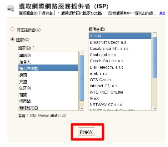電腦上網