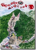 平成22年度「土砂災害防止に関する絵画・作文」絵画（中学生）の部 最優秀作品