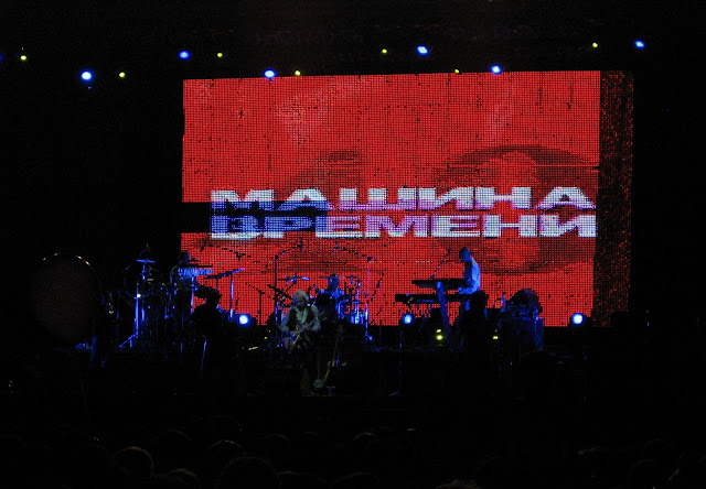 Машина Времени