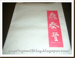 DSCN5826 (2)