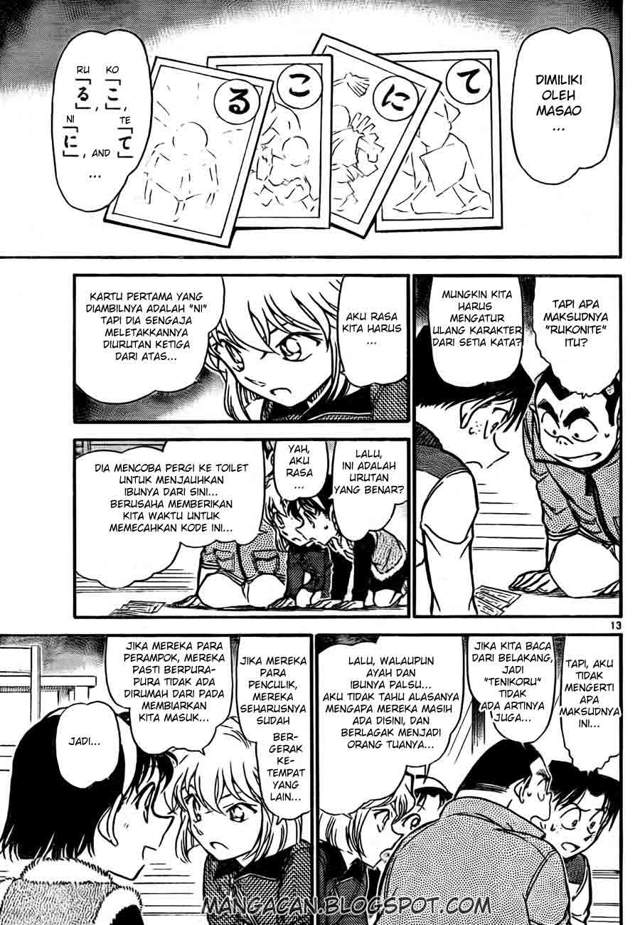 File760_013 File760_013