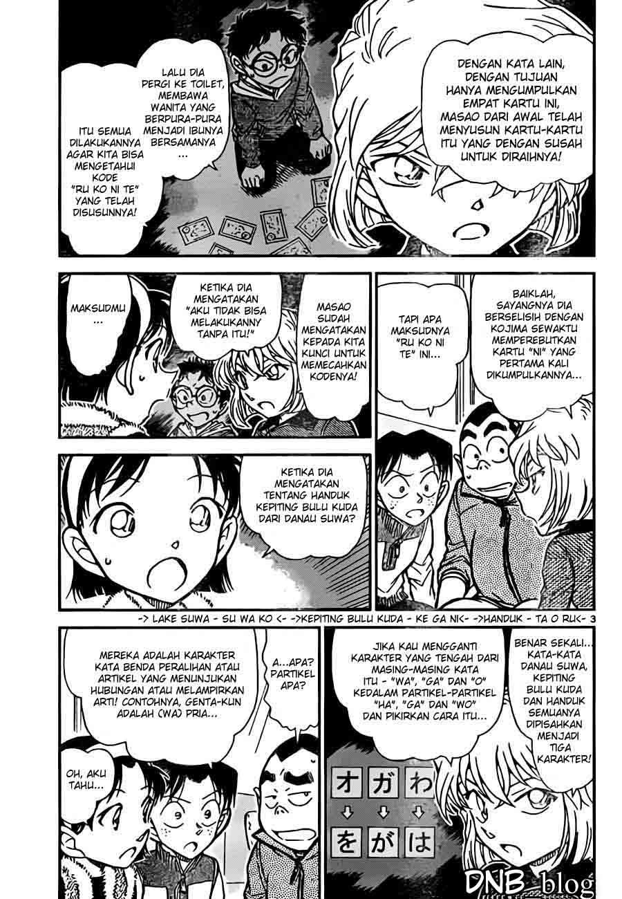 File761_003 File761_003
