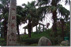 DSCF4123 DSCF4123