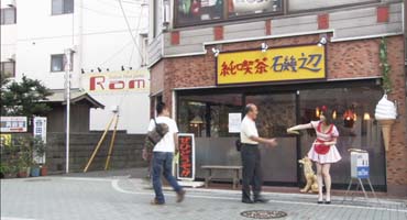 超ミニ喫茶を思い出した映画 純喫茶磯辺 軽薄短笑 新潟県上越 妙高発 超ミニ喫茶を思い出した映画 純喫茶磯辺 軽薄短笑 新潟県上越 妙高発