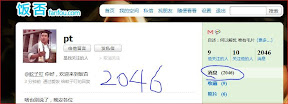 2046.JPG