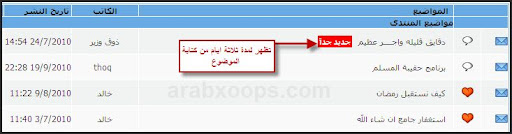 انقر لمشاهدة الصورة الأصلية في نافذة جديدة انقر لمشاهدة الصورة الأصلية في نافذة جديدة