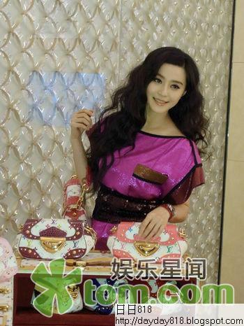 範冰冰鄭州為國際品牌剪彩 中國風裝扮秀甜美