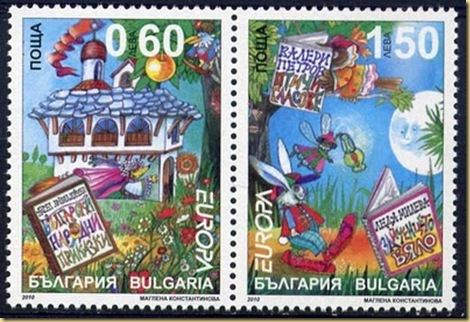 Bulgaria 1