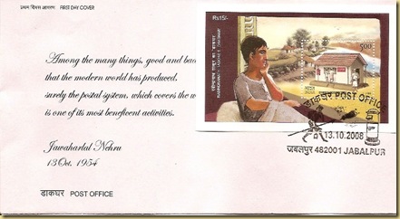 M.S.on FDC-60