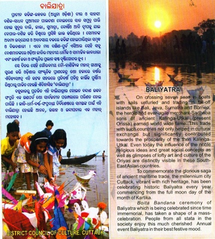 [brochure front & back[10].jpg]