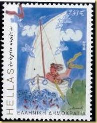 Greece 2010 Renewable Energy Stamps