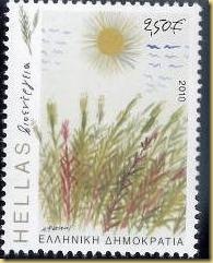 Greece 2010 Renewable Energy Stamps