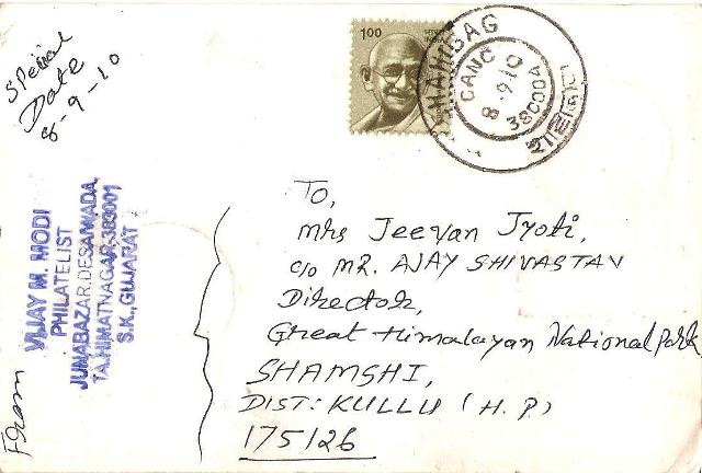 [Picture 004[9].jpg]