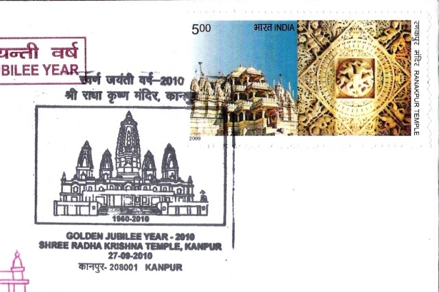 [J.K.MANDIR 001[17].jpg]