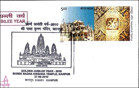 J.K.MANDIR 001