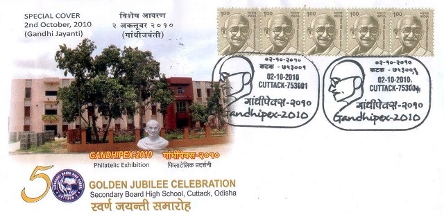 [Gandhipex-2010[7].jpg]