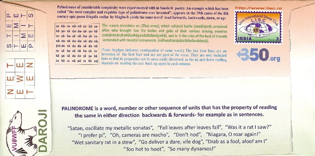 [Palindrome 101010 Cover[27].jpg]