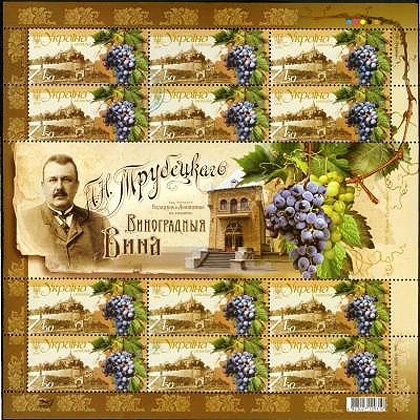 [wine ukraine[13].jpg]