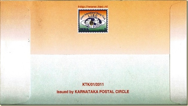 26th KarJam