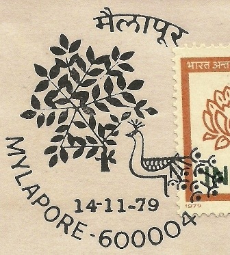 [ppp mylapore close[6].jpg]