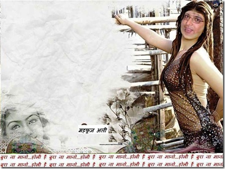 mahfooz ali
