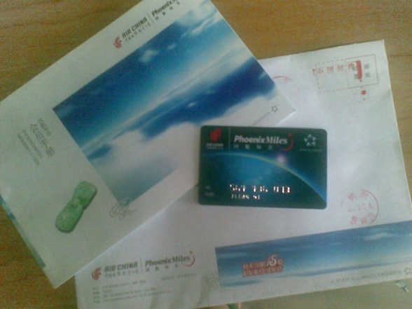 air china.jpg