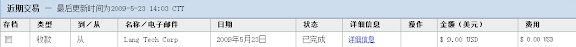 paypal.PNG
