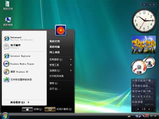 xptovista_preview.jpg