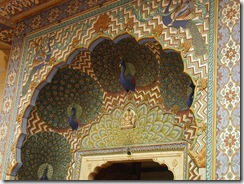 Peacock arches