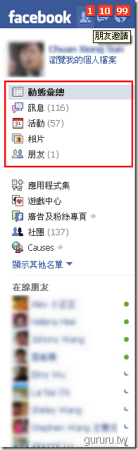 new_facebook3_2