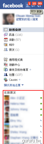 [new_facebook3_4[4].png]