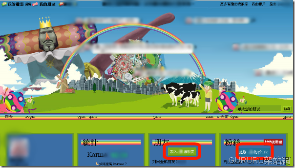 plurk2