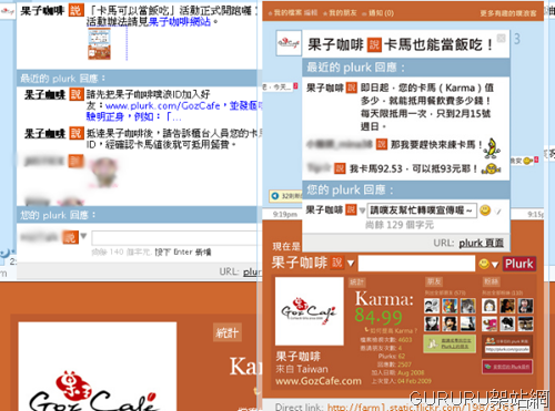[plurk7[8].png]
