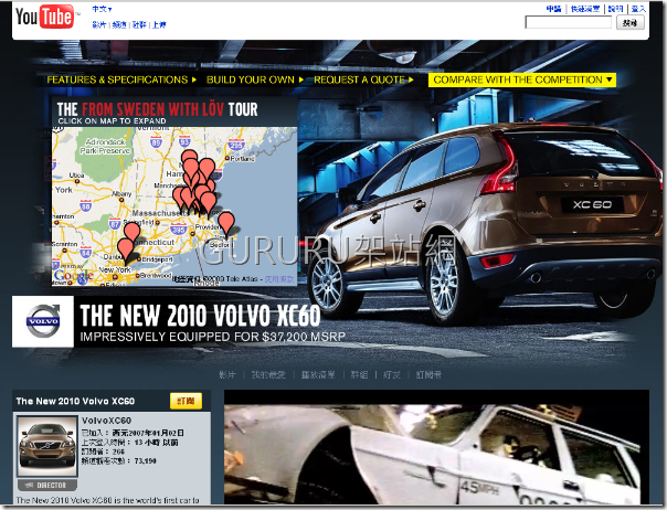 volvo_xc60_2