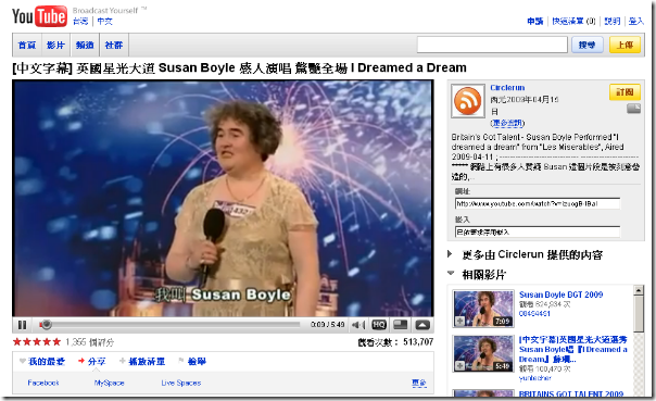 susanboyle