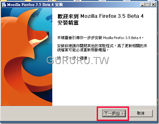 Mozilla-Firefox-3.5-beta4-1