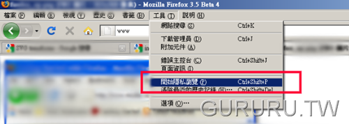 [Mozilla-Firefox-3.5-beta4-8[5].png]