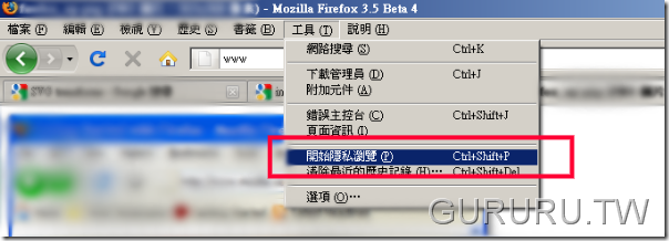 Mozilla-Firefox-3.5-beta4-8