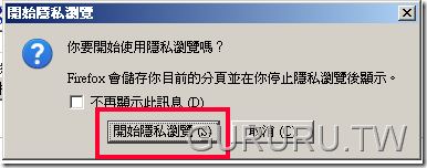 Mozilla-Firefox-3.5-beta4-9